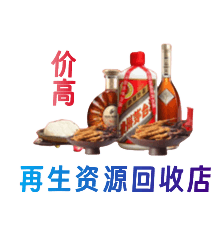 广安购物卡回收站