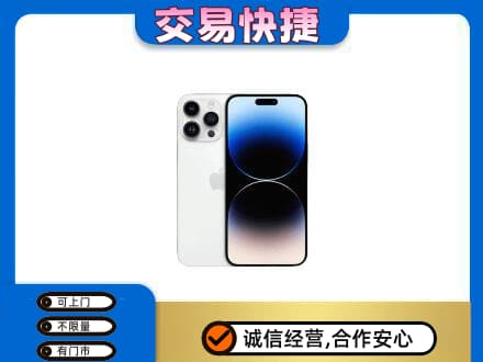 广安回收旧手机