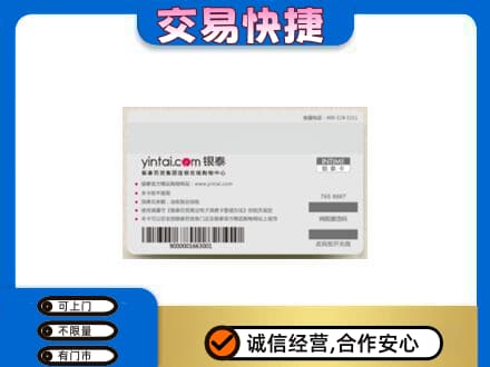 广安购物卡回收银泰购物卡.jpg