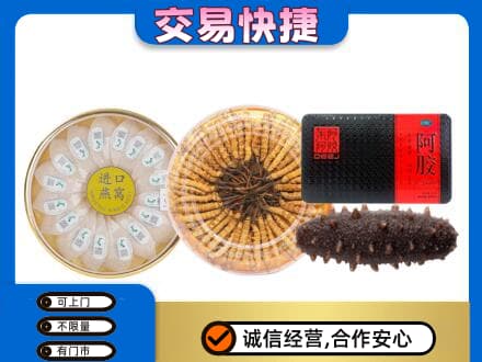 广安回收礼品