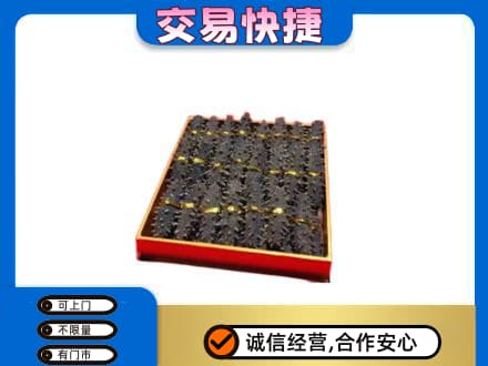 广安礼品回收海参礼盒.jpg