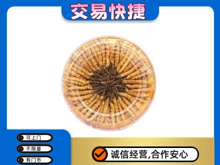 广安礼品回收虫草礼盒.jpg