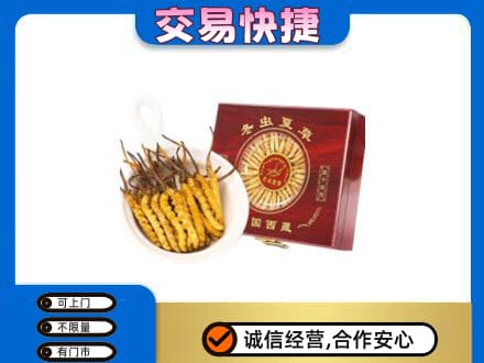 广安回收补品