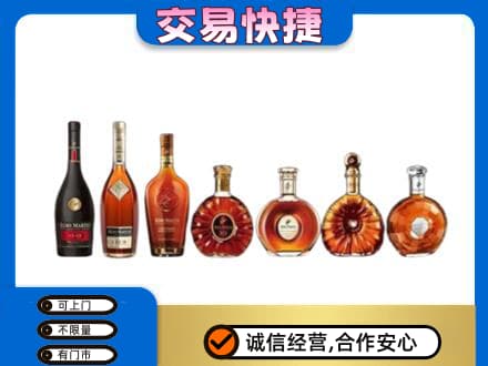 广安洋酒回收.jpg