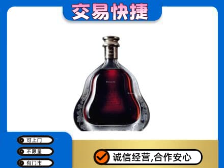 广安洋酒回收轩尼诗李察空瓶.jpg