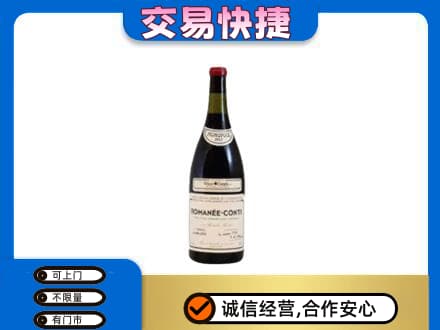 广安洋酒回收红酒.jpg