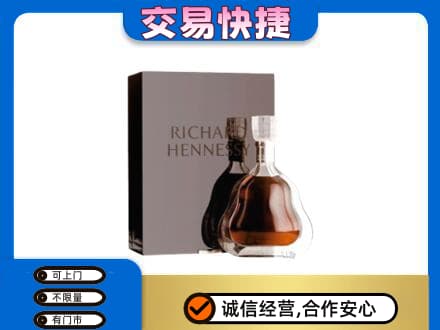 广安回收李察