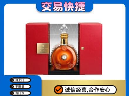 广安回收路易十三礼盒