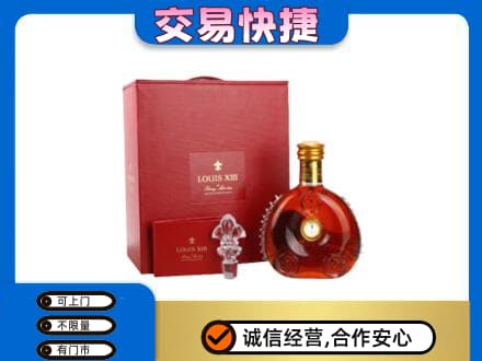 广安回收李察礼盒