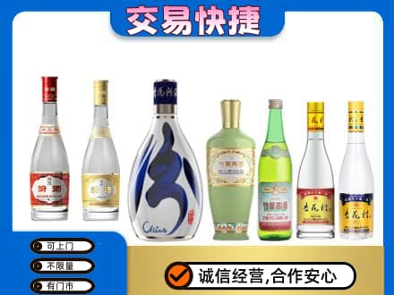 广安名酒回收杏花村汾酒.jpg