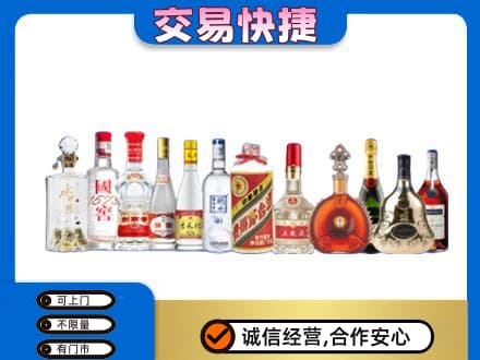 广安名酒回收烟酒.jpg