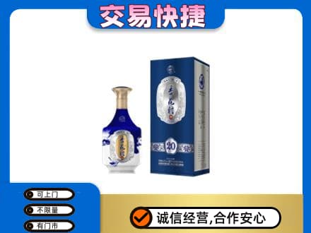 广安名酒回收杏花村.jpg