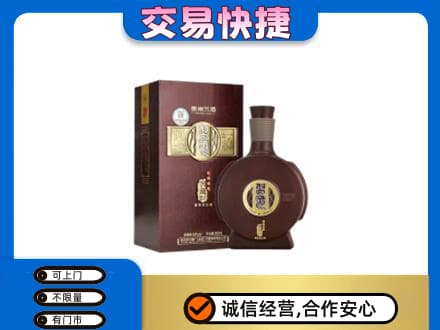 广安名酒回收习酒.jpg