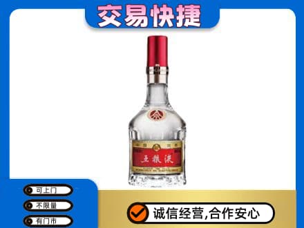 广安名酒回收五粮液8代.jpg