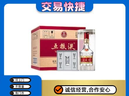 广安名酒回收五粮液原件.jpg