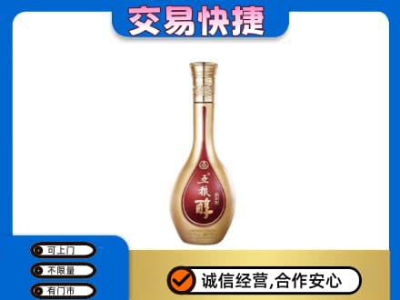 广安名酒回收五粮醇.jpg