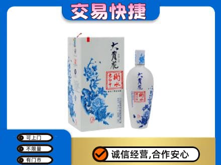 广安名酒回收老白干大青花.jpg