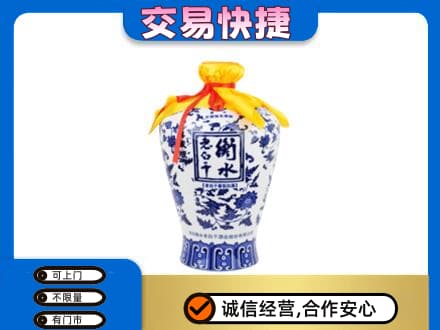 广安名酒回收老白干青花坛.jpg