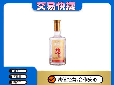 广安名酒回收郎酒.jpg