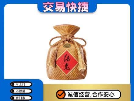 广安名酒回收酒鬼酒.jpg