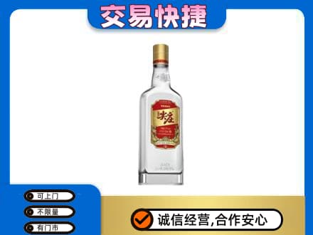 广安名酒回收尖庄.jpg