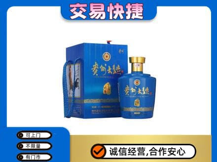 广安名酒回收贵州大曲.jpg