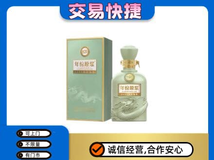 广安名酒回收古井贡酒.jpg