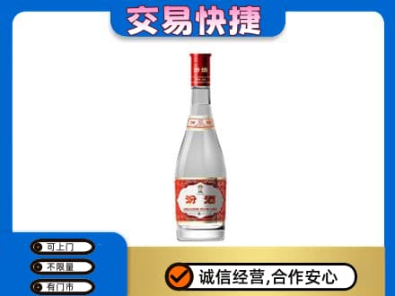 广安名酒回收汾酒1.jpg