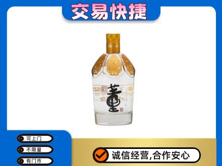 广安名酒回收董酒.jpg