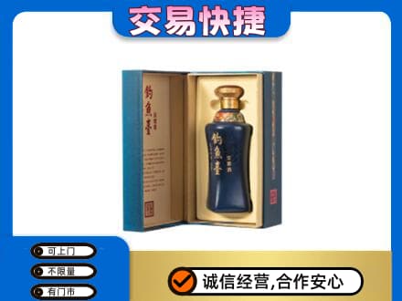广安名酒回收钓鱼台.jpg