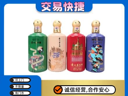 广安茅台回收走出四国.jpg