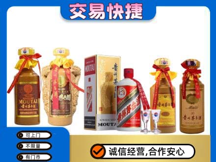 广安回收贵州茅台酒