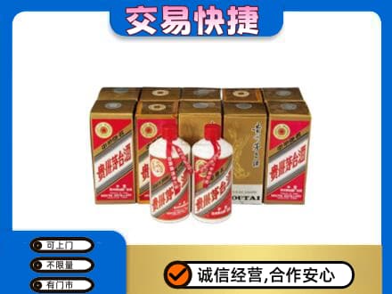 广安茅台回收铁盖.jpg
