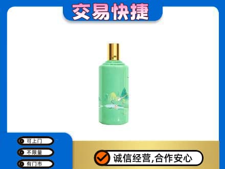 广安茅台回收24节气.jpg