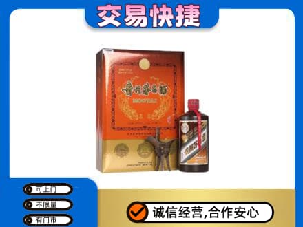 广安茅台回收电话.jpg