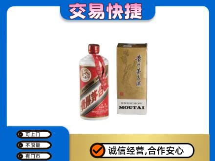 广安茅台回收飞天.jpg