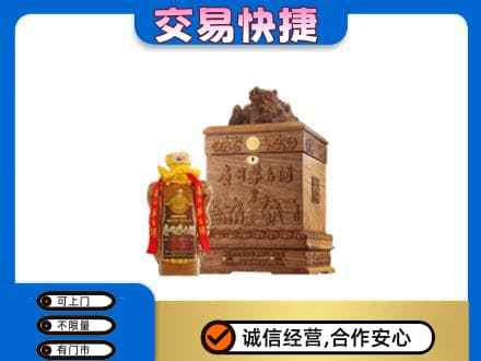 广安回收80年茅台酒