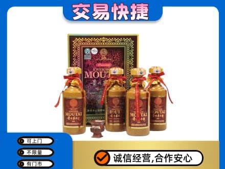 广安茅台回收50年礼盒.jpg