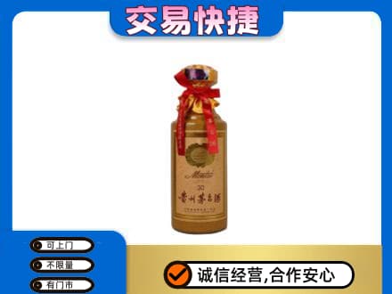 广安回收30年茅台酒